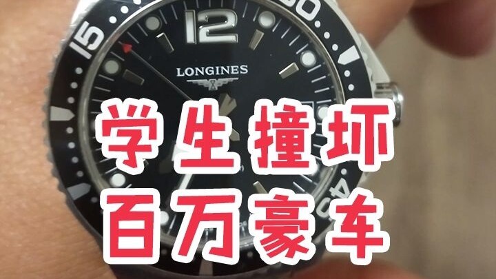 طالب يحطّم سيارة فاخرة بملايين اليوان!