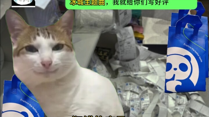 Side Comment: Boss, are you really going to do this?