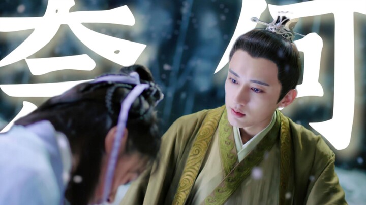 Tôi không thể chờ đợi Peony, đói đến nỗi tôi đuổi theo Bai Lin và ăn thịt anh ấy