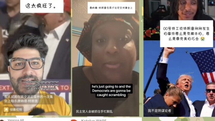 These days, TikTok is flooded with news about Trump being shot, and netizens are weighing in with th
