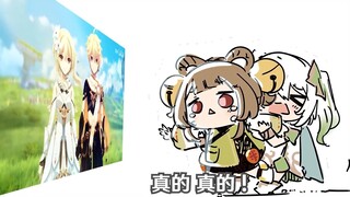 瑶瑶想跟大家一起玩，快要哭哭了呜呜呜【原神幼儿园】