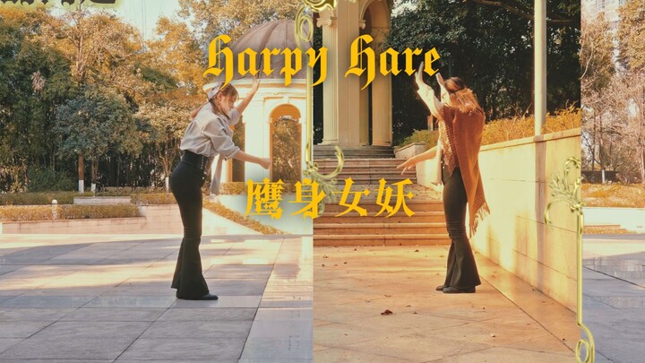 [Original Choreography] We'll Be Far and Fly Away—Harpy Hare [April Fools' Day]