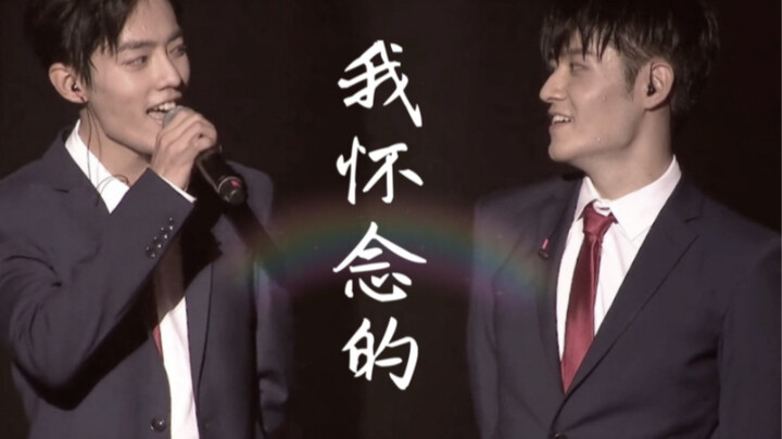 【Tiêu Chiến × Bành Sở Duyệt】【Bích Hoan】Điều tôi hoài niệm