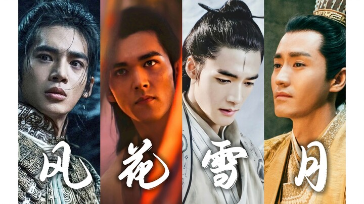 Unlock Fengshen with “Feng Hua Xue Yue”! [Fengshen Part 1 – Yanshang Short Cut]