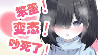 “主播可以骂我吗？”
