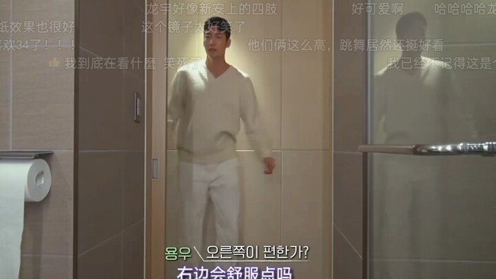 Long Vũ theo động tác của em gái tôi một cách đồng đều và nhịp nhàng              Phiên bản đầy đủ "