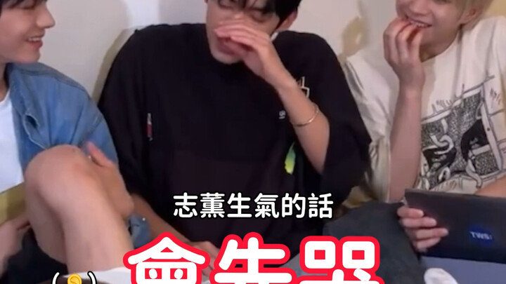 【TWS】Các biểu hiện khi tức giận