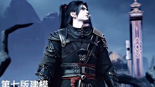 萧炎的建模变化