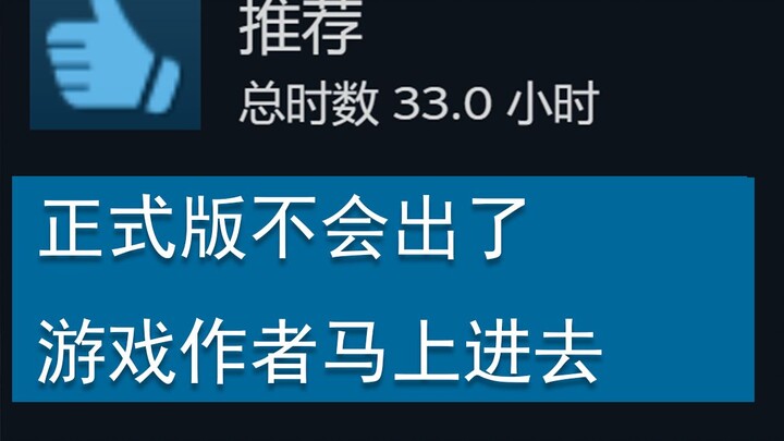 Wouldn't this kind of school simulator be reported? The Dean of Studies is sexually abusing a female
