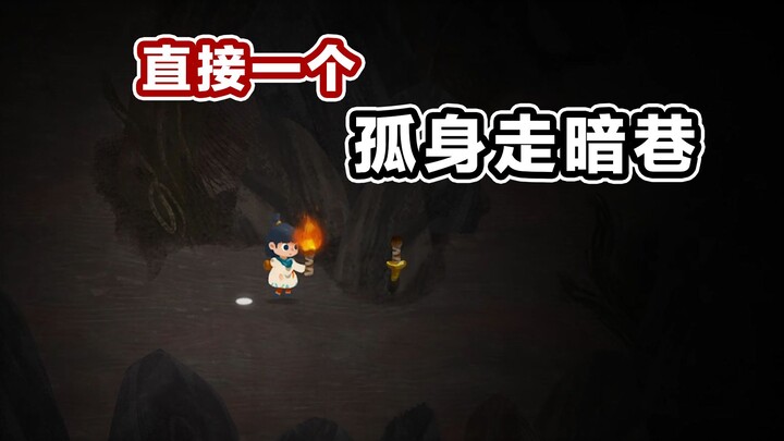 This game has completely changed my perception of puzzles.