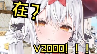 两句话让老头V了我2000！