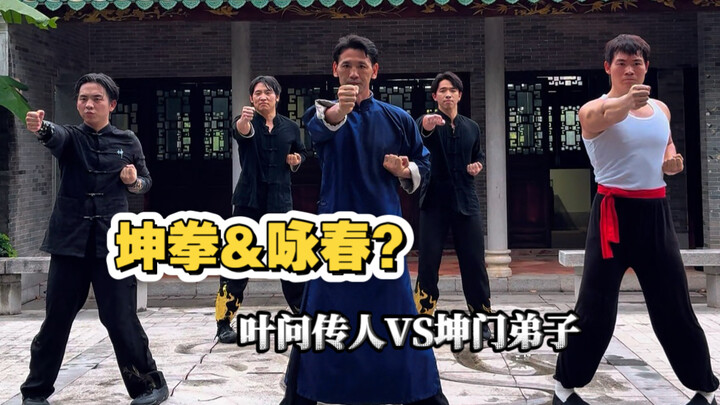 Tantangan Kungfu kepada Penerus Ip Man?