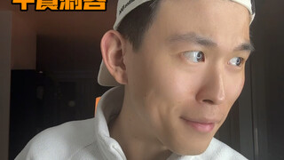 นักฆ่าอาหารจีน