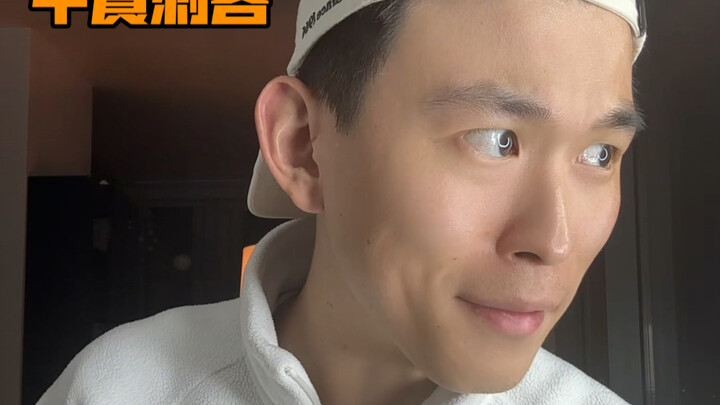 Chinese Food Assassin