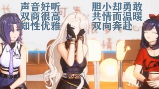 【A-SOUL】乃琳害羞了！2.0