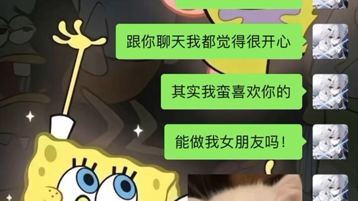 "About Half a Year" "Three or Four Days" Waaahhhh