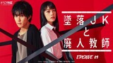 Tsuiraku JK to Haijin Kyoushi (2023) Episode 09 Eng Sub