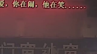 模糊的字体，清晰的逻辑，破碎的自己……