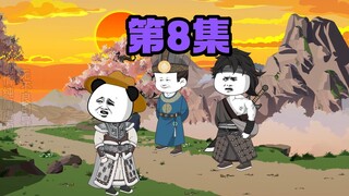 镇北侯