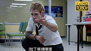 康斯坦丁在人间，听了就会发疯的唱片只能他来听