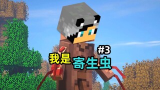 I am a parasite 03: The super primitive team!