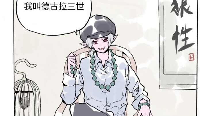 شوفوا أهل بكين الأصليين عشان تعرفوا أخبار بكين!