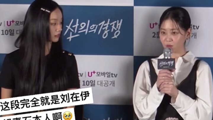 Huili, did you really hear what the puppy said?