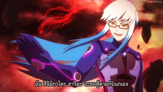 Sousei no Onmyouji ตอนที่ 29 ซับไทย