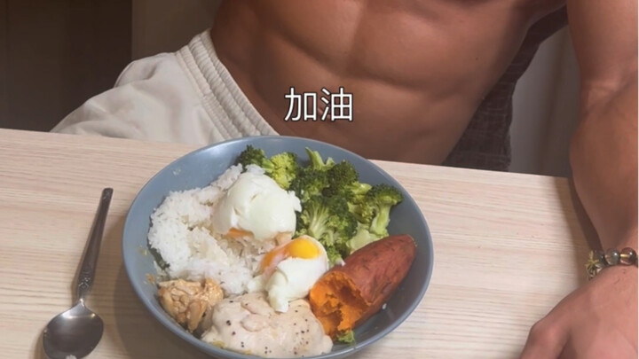 อาหารหนึ่งวันของฉัน