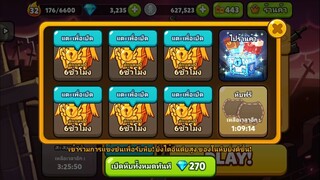 สาระคุกกี้รัน【Tips】วิธีใช้คริสตัลให้คุ้มค่าที่สุดในภาค OvenBreak (หนีเตาอบ) | xBiGx