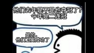 【lol】Không nhầm đâu, năm nay là năm 2016