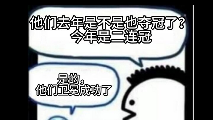 【lol】No mistake, this year is 2016