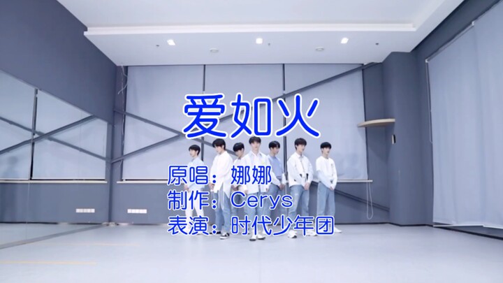 【Times Youth League】Ketika Times Youth League bertemu "Love Like Fire", cintaku pada mereka sepanas 