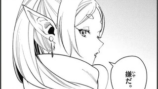 [The Buried Frilian บทที่ 69] การแกล้งของเอลฟ์