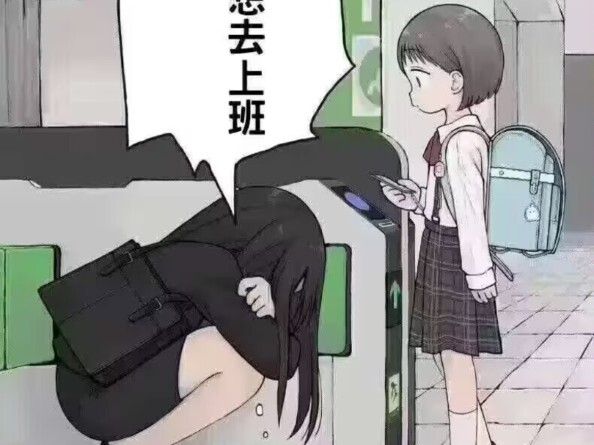 再见吧。我们终会相见的。