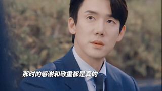 白司彦一定很失望吧，被最信任的人背叛