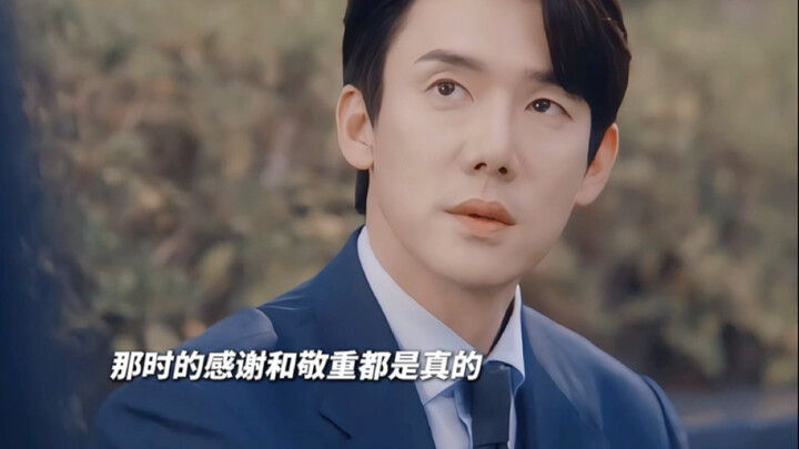 白司彦一定很失望吧，被最信任的人背叛