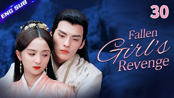 【Multi-sub】Fallen Girl's Revenge EP30 | Bi Wenjun, Li Jiaqi | CDrama Base