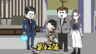 第62集 二蛋与梁倩撕破脸皮。