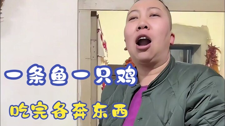 Just a simple fish and a whole chicken—once we finish this meal, we’ll all be going our separate way