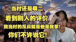 【瓶子】忆往昔！回忆看《Angel Beats!》，第一次体会到了什么是意难平，