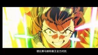 [超燃剪辑]这还是赛马娘吗？
