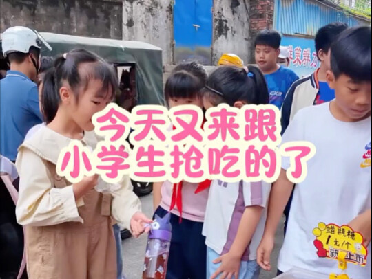 بـ20 يوان بس يمكنك تأكل حتى تشبع أمام مدرسة الابتدائية، يا له من شعور بالسعادة!