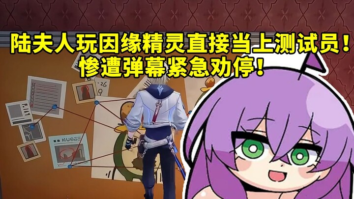 Bullet comments urgently intervened to stop it! Madam Lu nearly pushed the Fate Sprite to the brink,