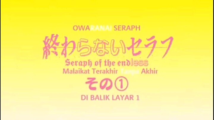 owari no seraph-OVA