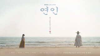 My Dearest S1EP6 ENGSUB