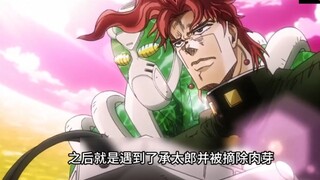 绿色法皇玩游戏手速比白金之星还快？