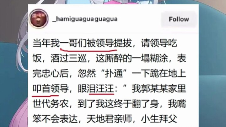 พลิกฟ้า… ความจริงใจคือท่าไม้ตายตลอดกาล…