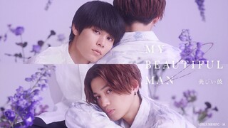 My Beautiful Man S2 EP4 🇯🇵 (Finale)