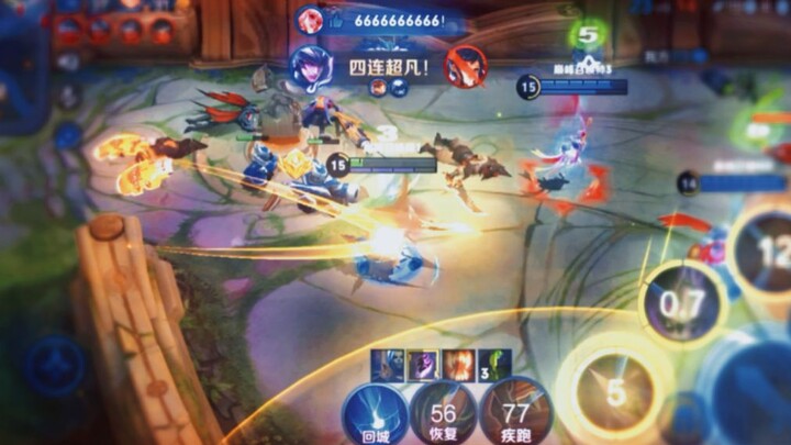 ما مدى رعب ما تشاو عندما يُحسَّن أداؤه إلى أقصى حد؟